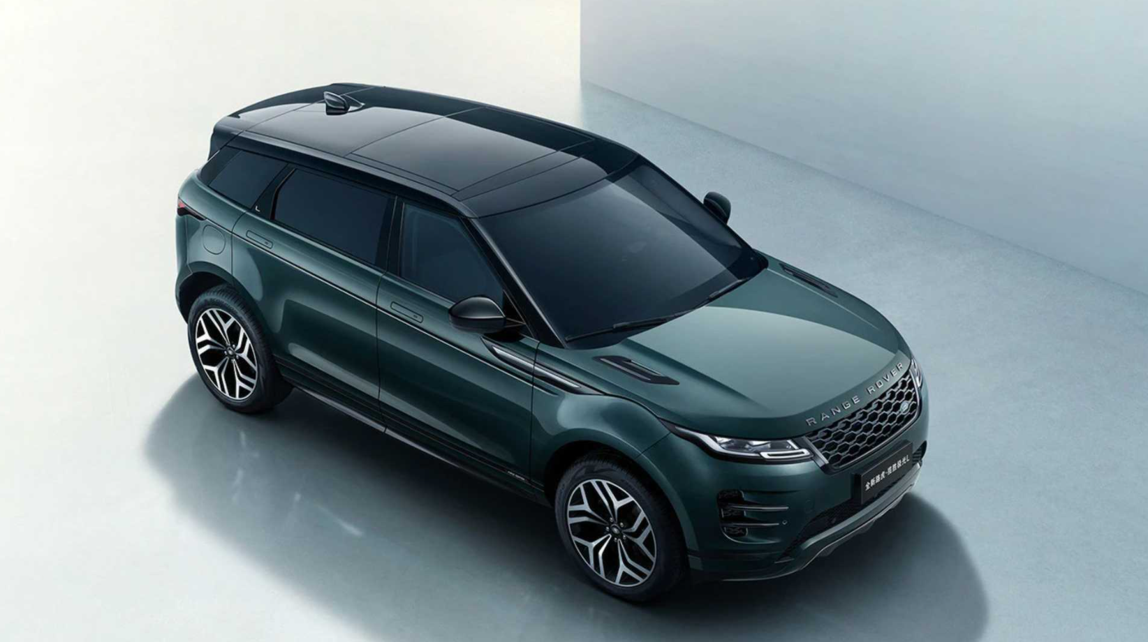 2024 Range Rover and Possibility of Electric Version 2024 Range Rover Evoque